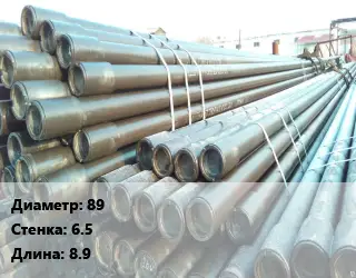 Труба НКТ насоснокомпрессорная с конической резьбой 89 s=6.5 L=8.9